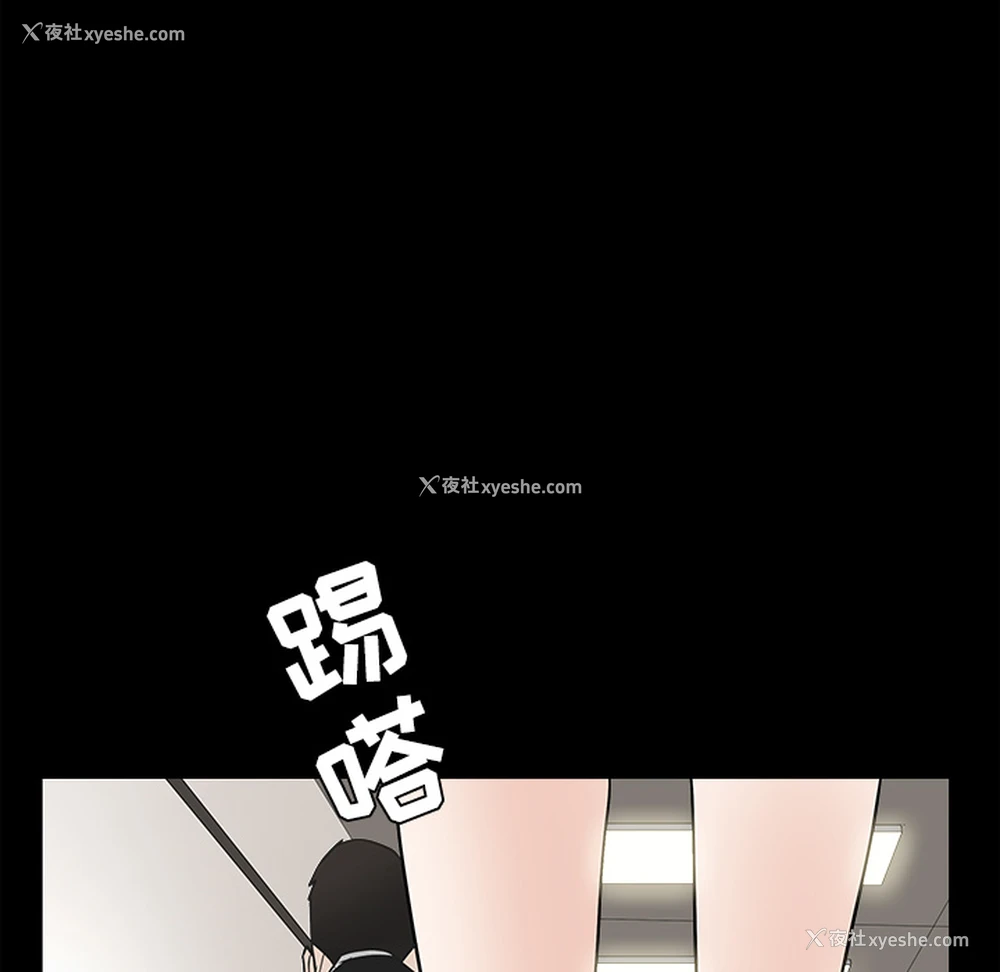72P - 枷锁