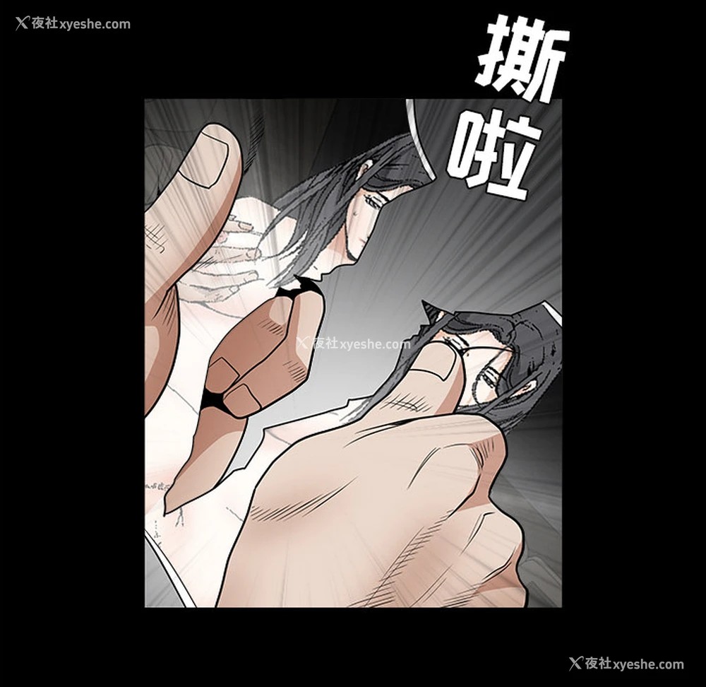 87P - 枷锁