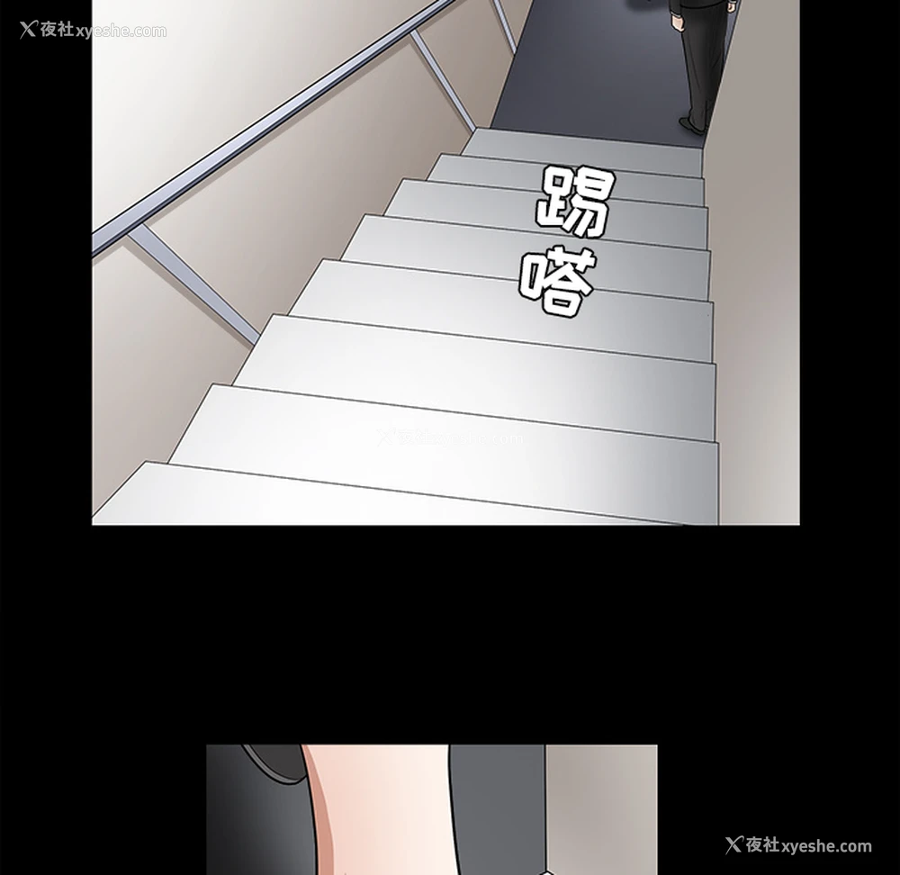 91P - 枷锁