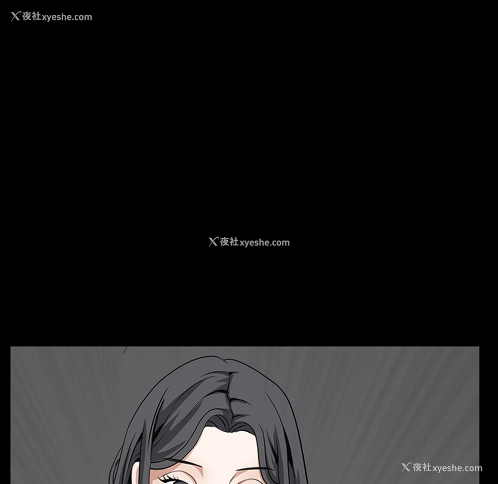 102P - 枷锁