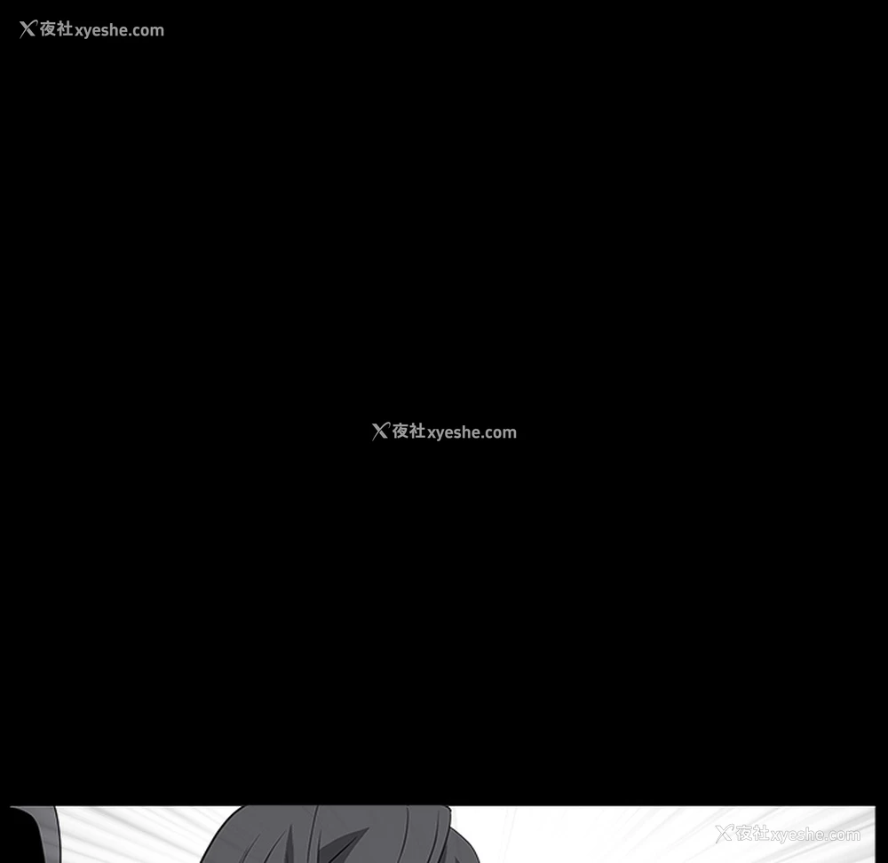 110P - 枷锁