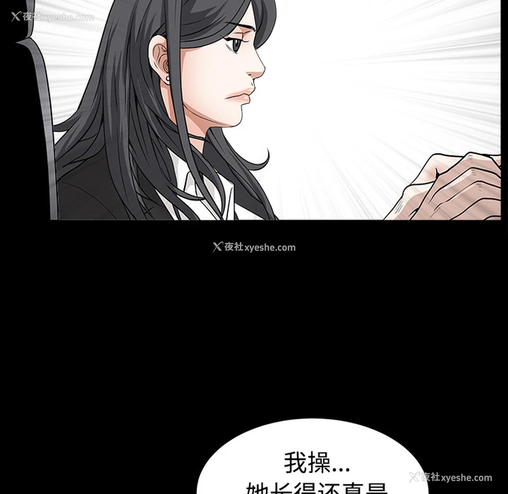 111P - 枷锁