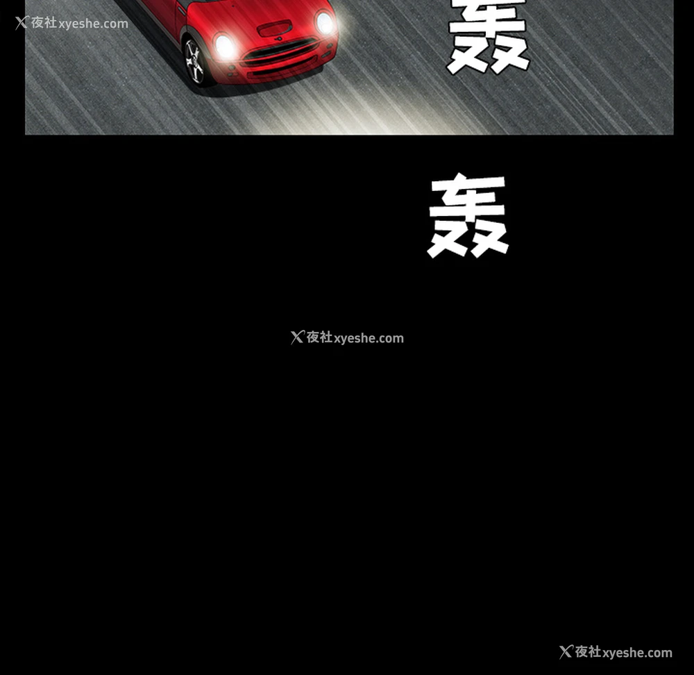 115P - 枷锁