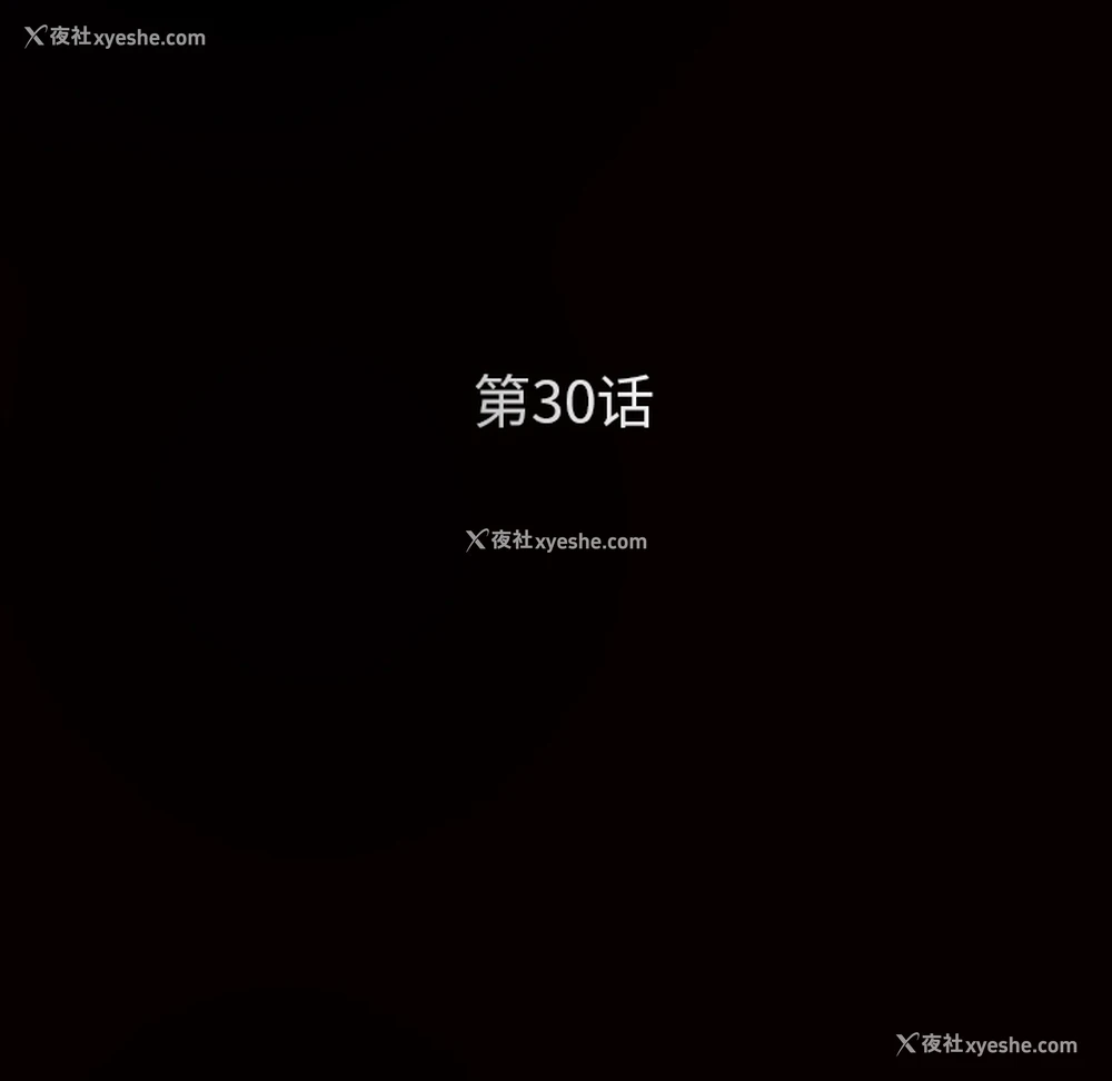 11P - 枷锁