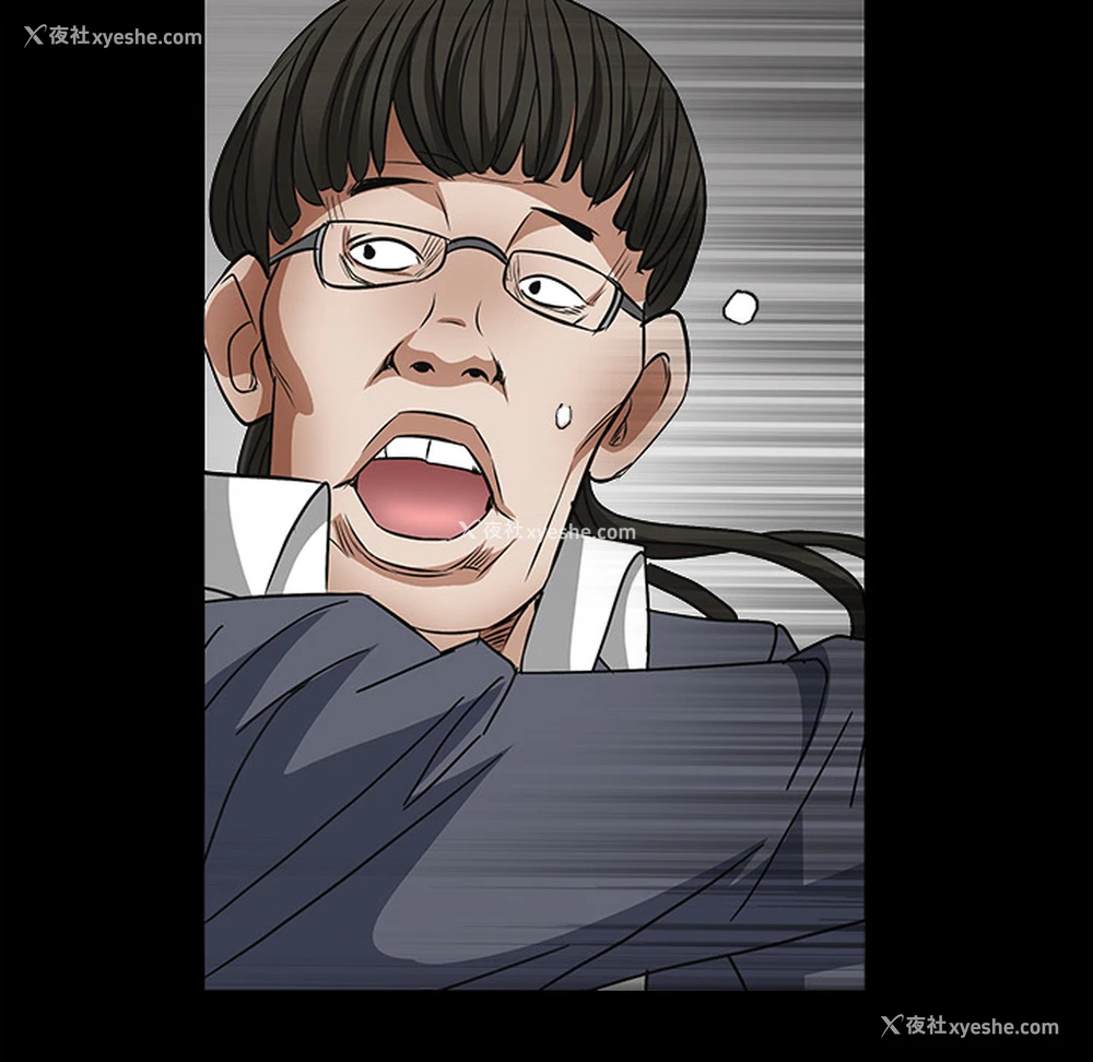 120P - 枷锁