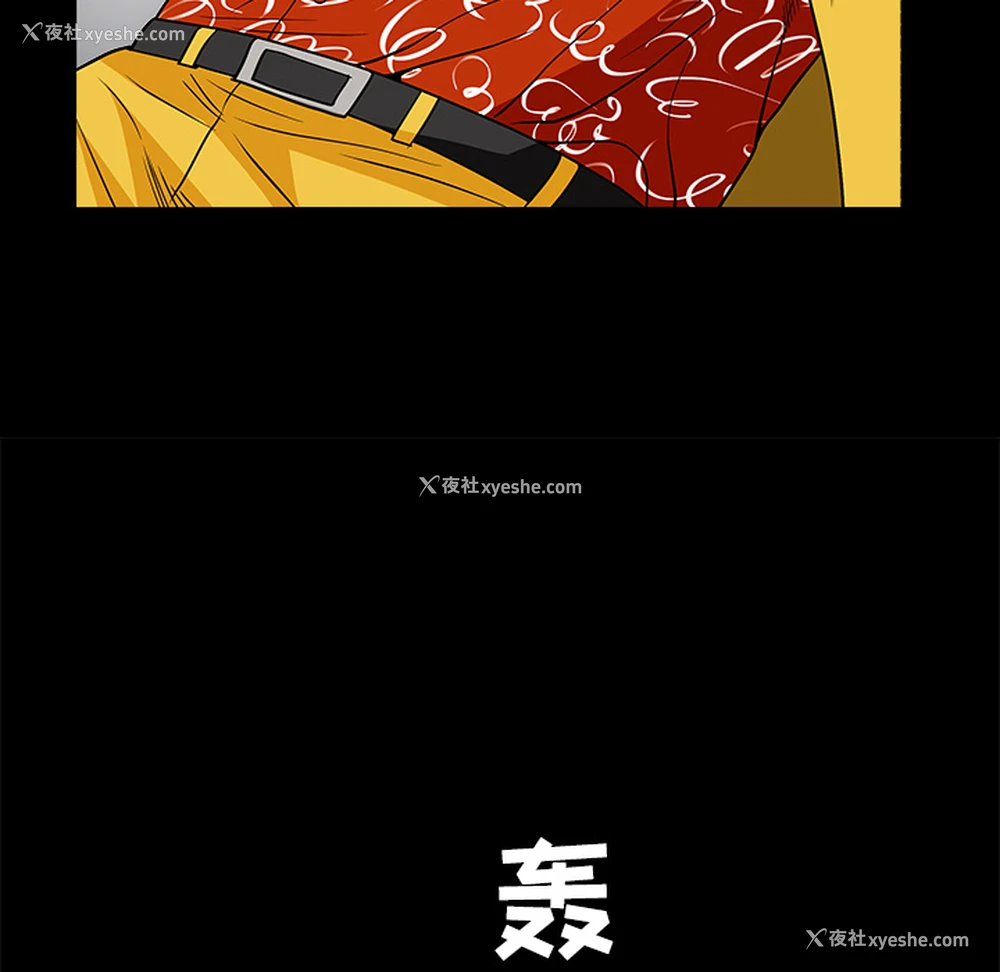 123P - 枷锁