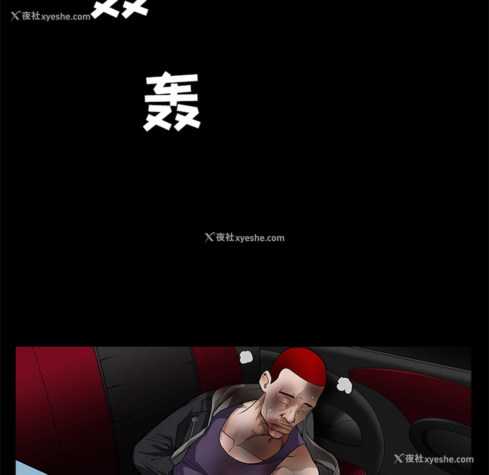 125P - 枷锁