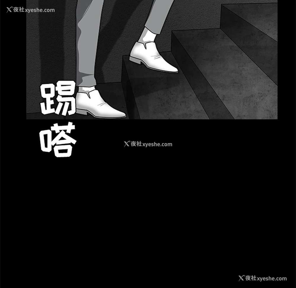 146P - 枷锁