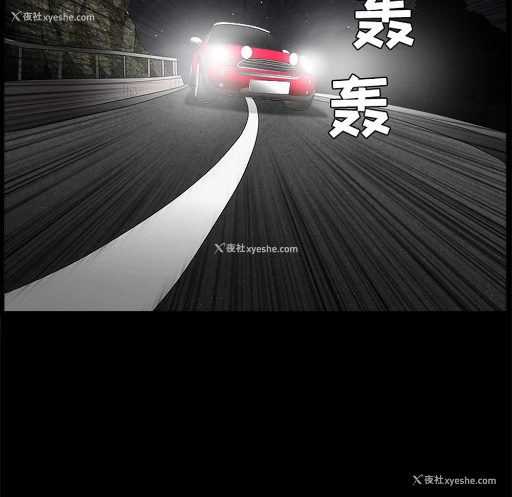 148P - 枷锁