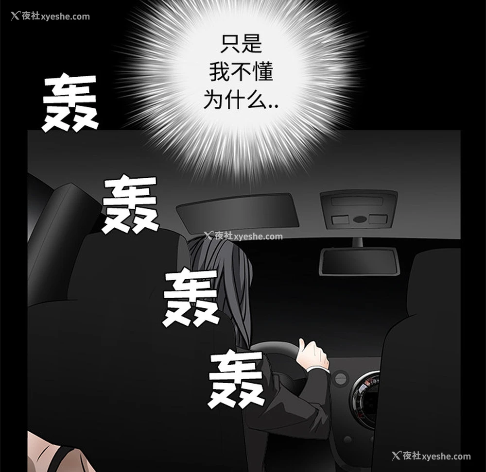 151P - 枷锁