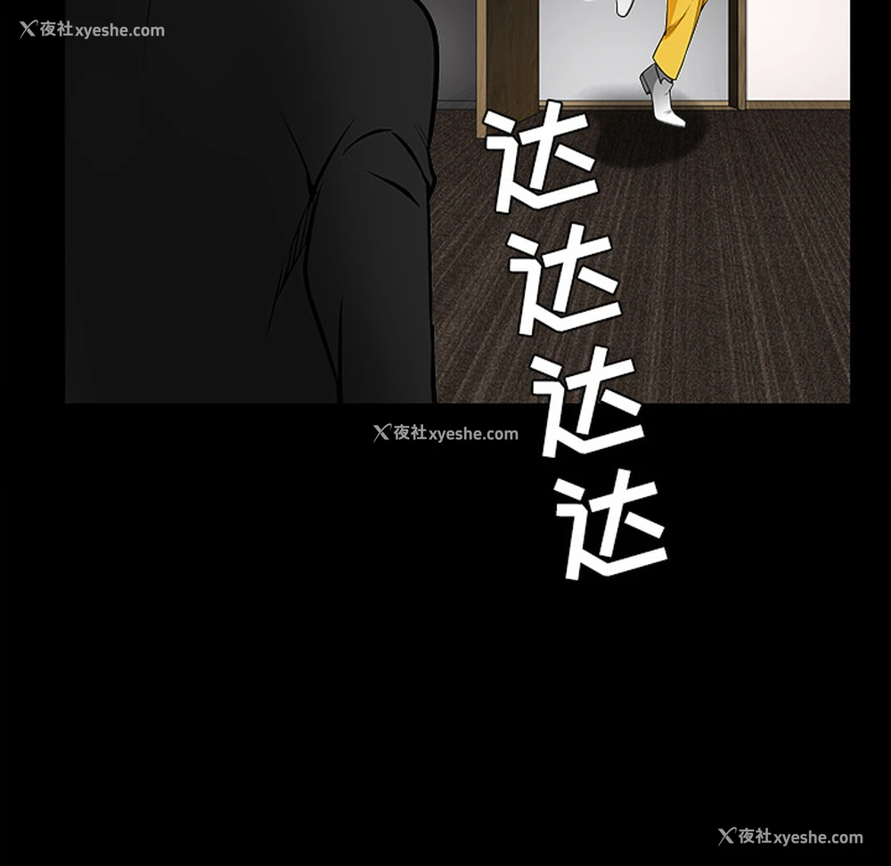 158P - 枷锁