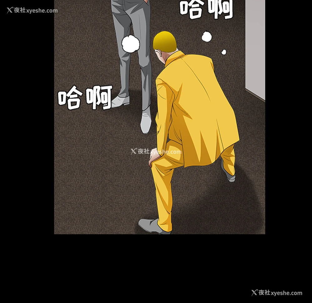 160P - 枷锁