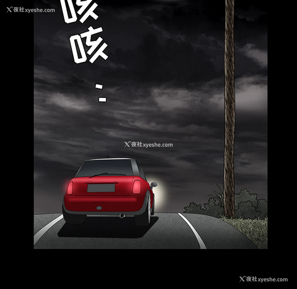 176P - 枷锁