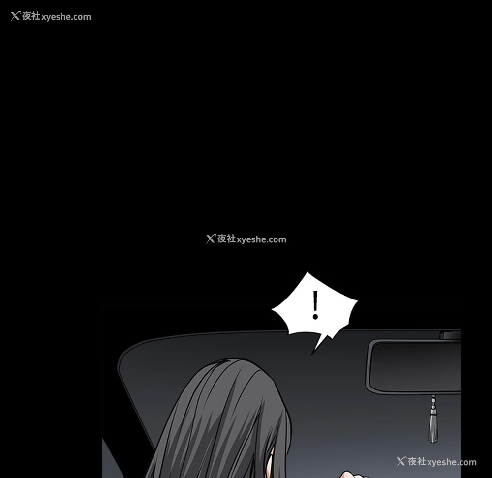 177P - 枷锁