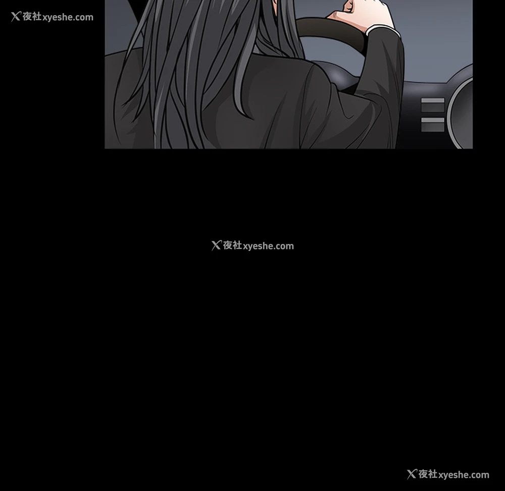 178P - 枷锁