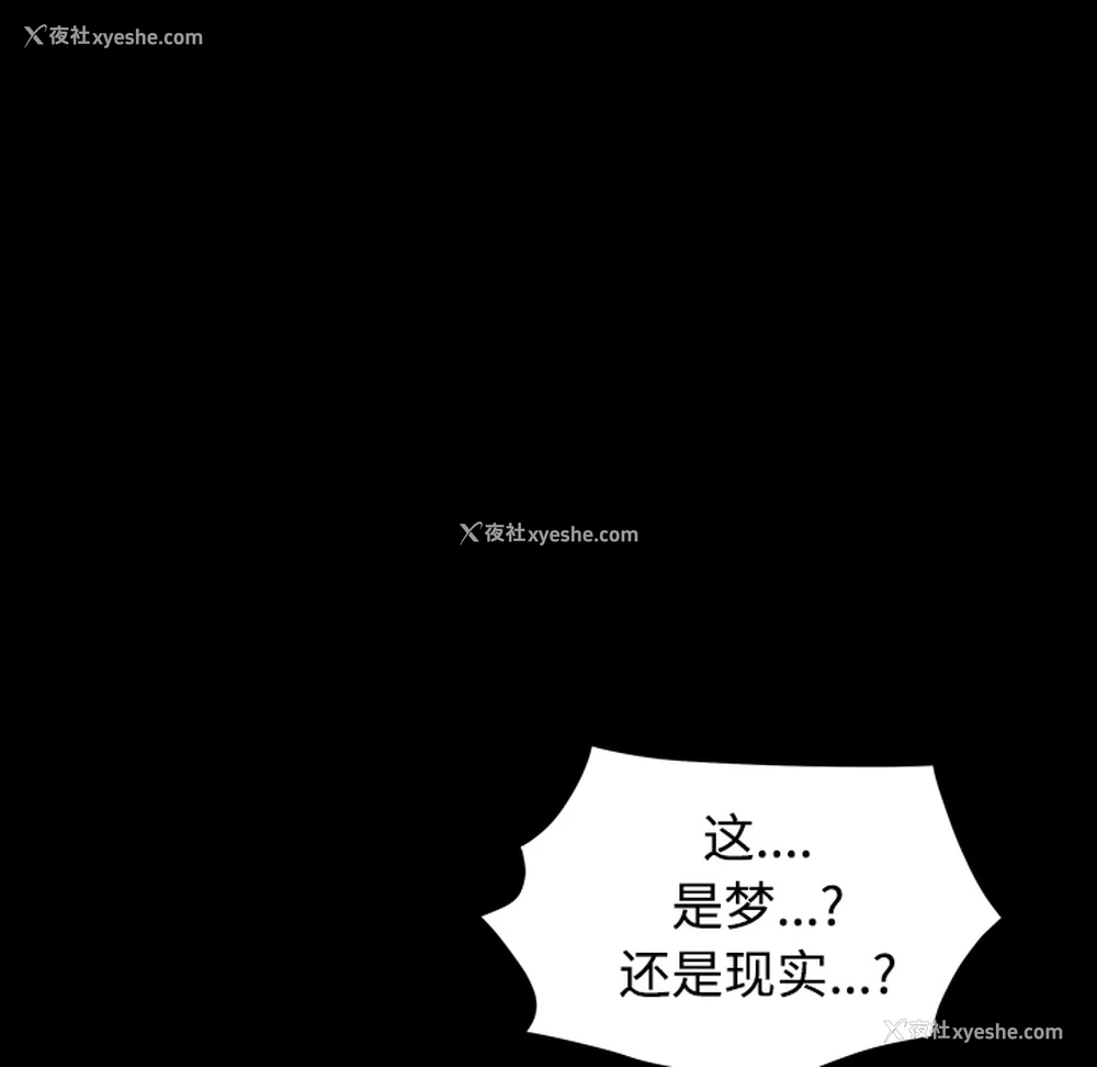 180P - 枷锁