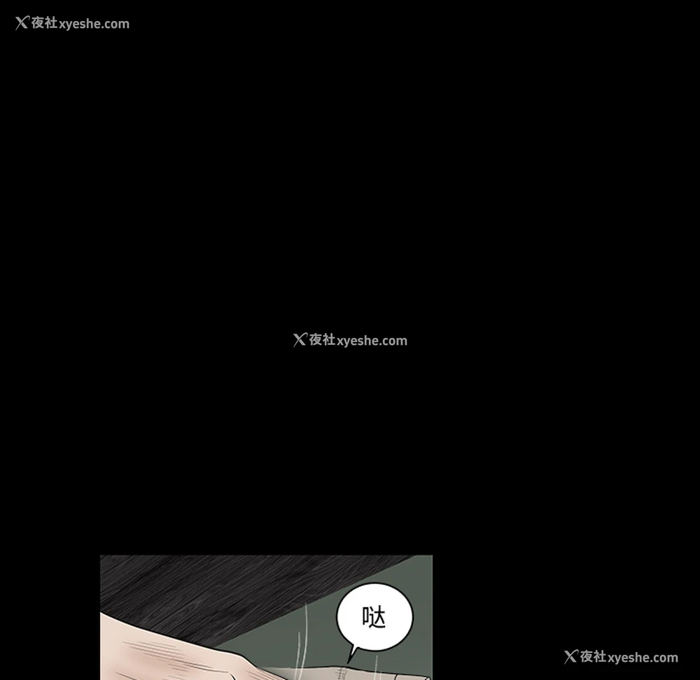 185P - 枷锁