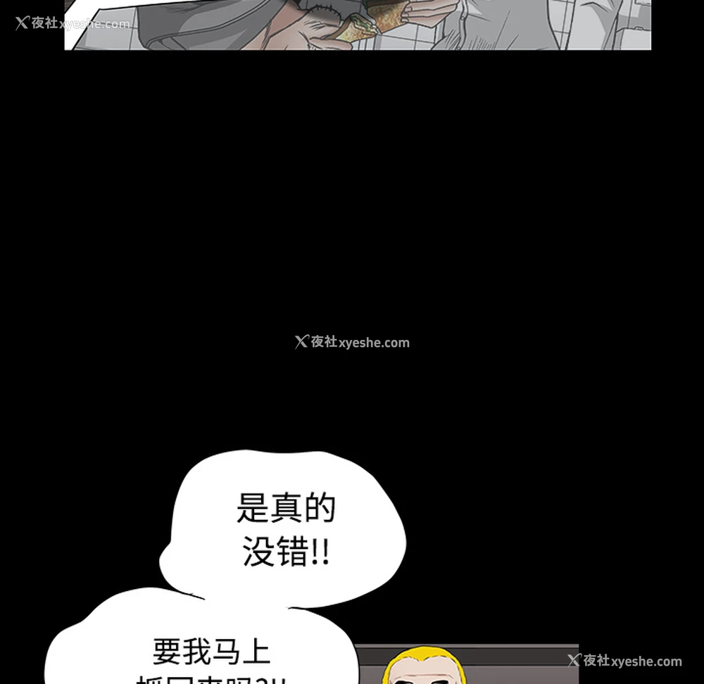 193P - 枷锁