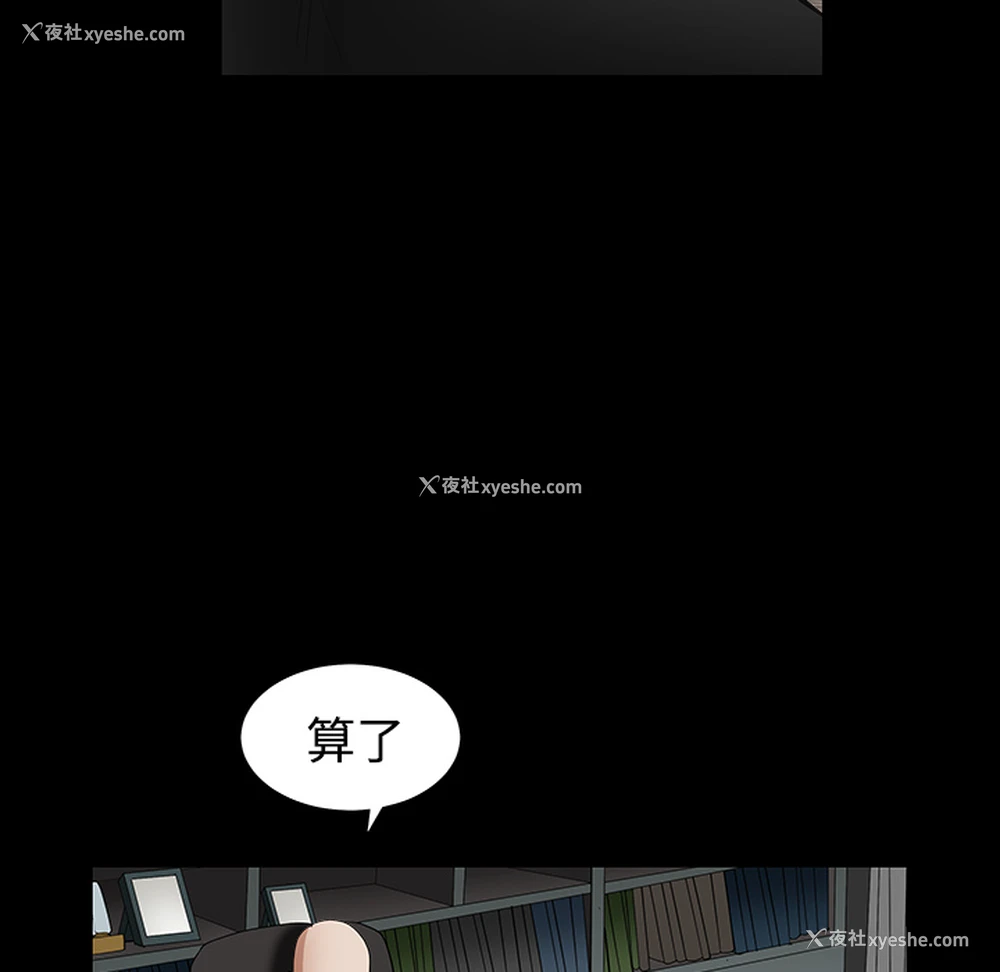 195P - 枷锁