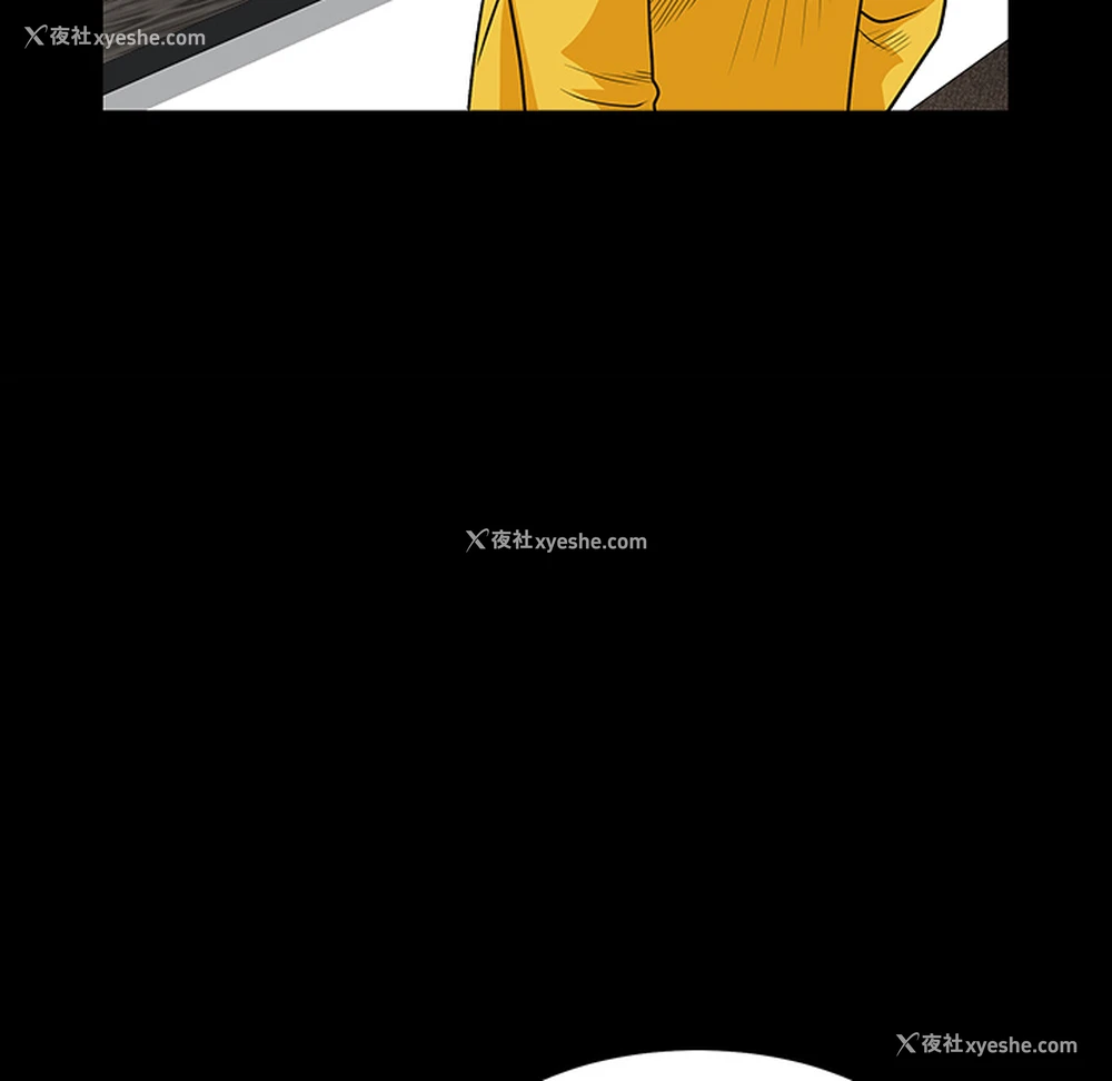 197P - 枷锁