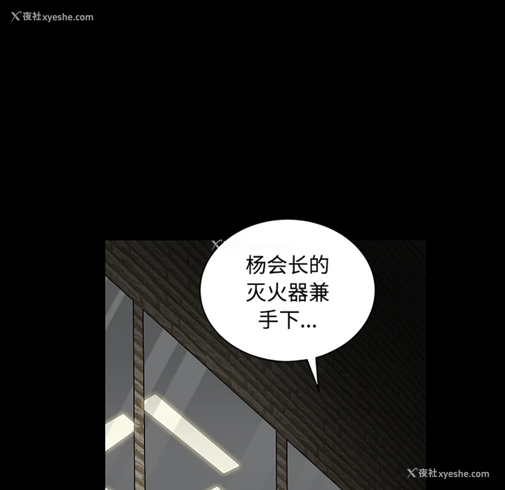 206P - 枷锁