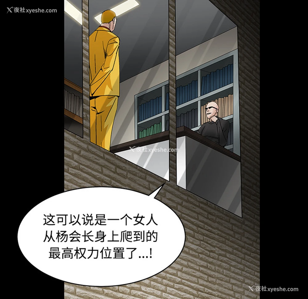 207P - 枷锁