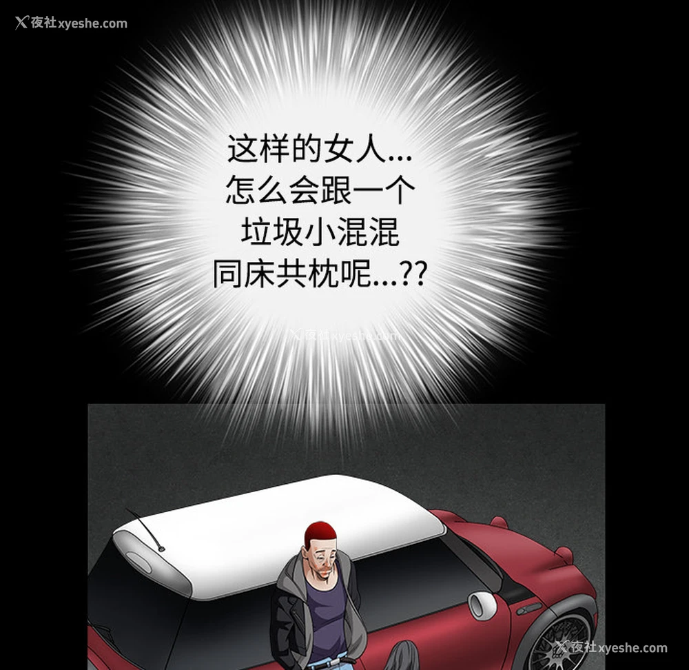 209P - 枷锁