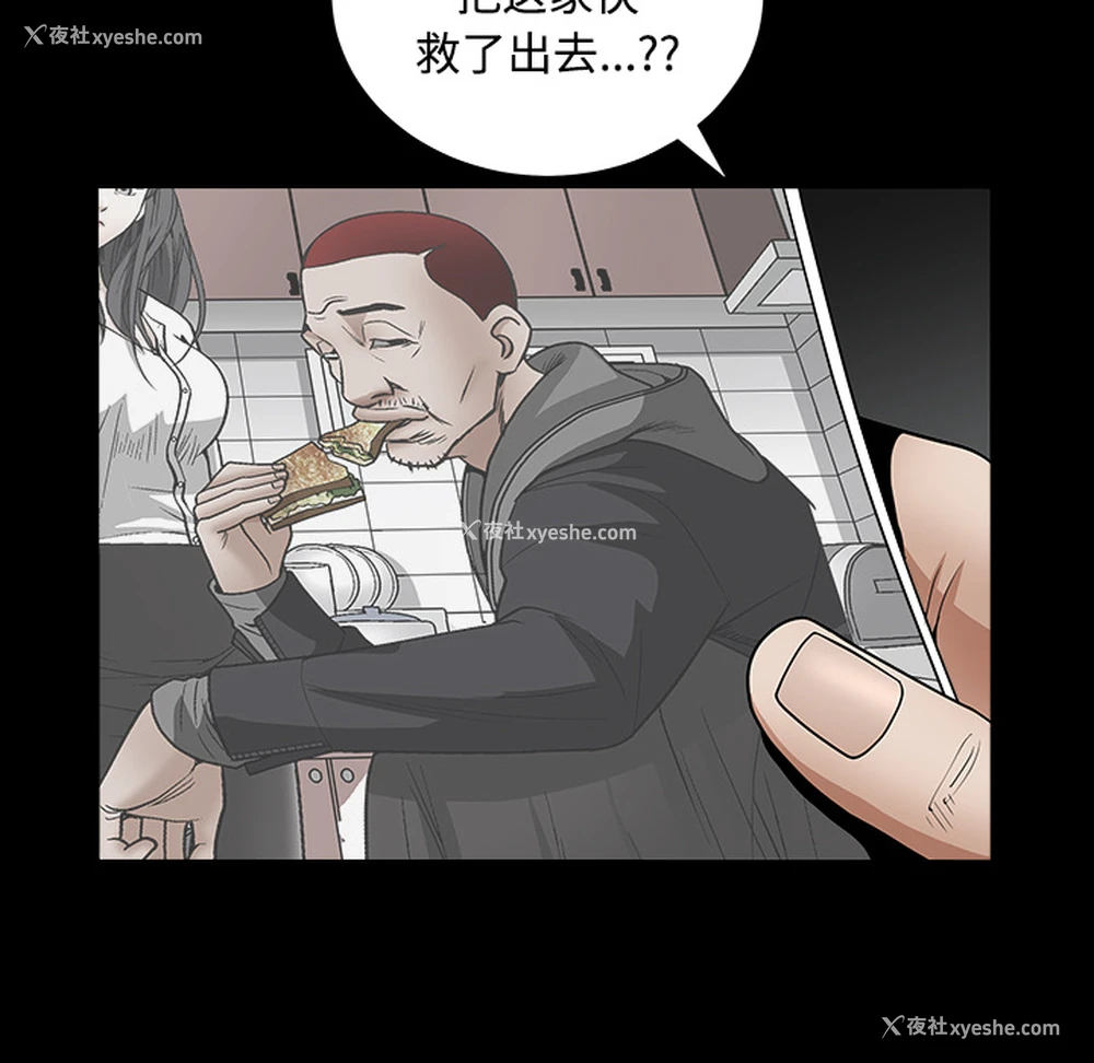 215P - 枷锁