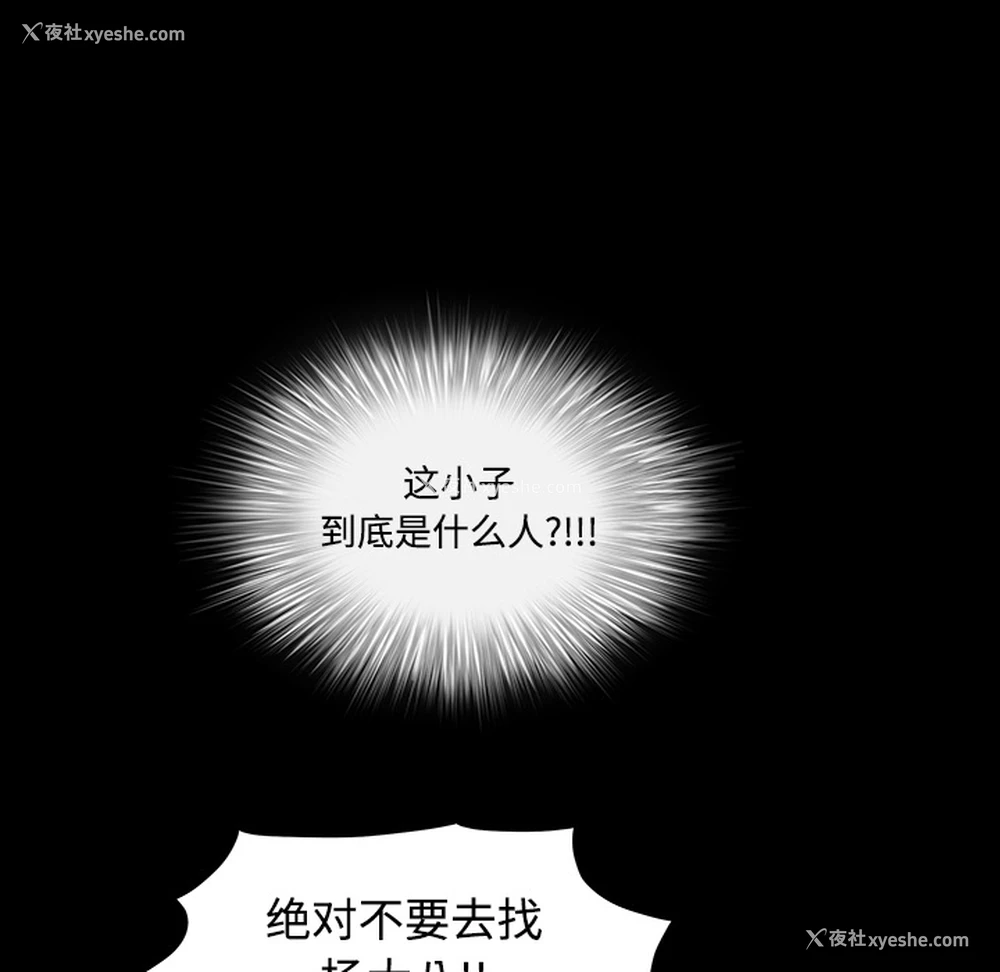 218P - 枷锁