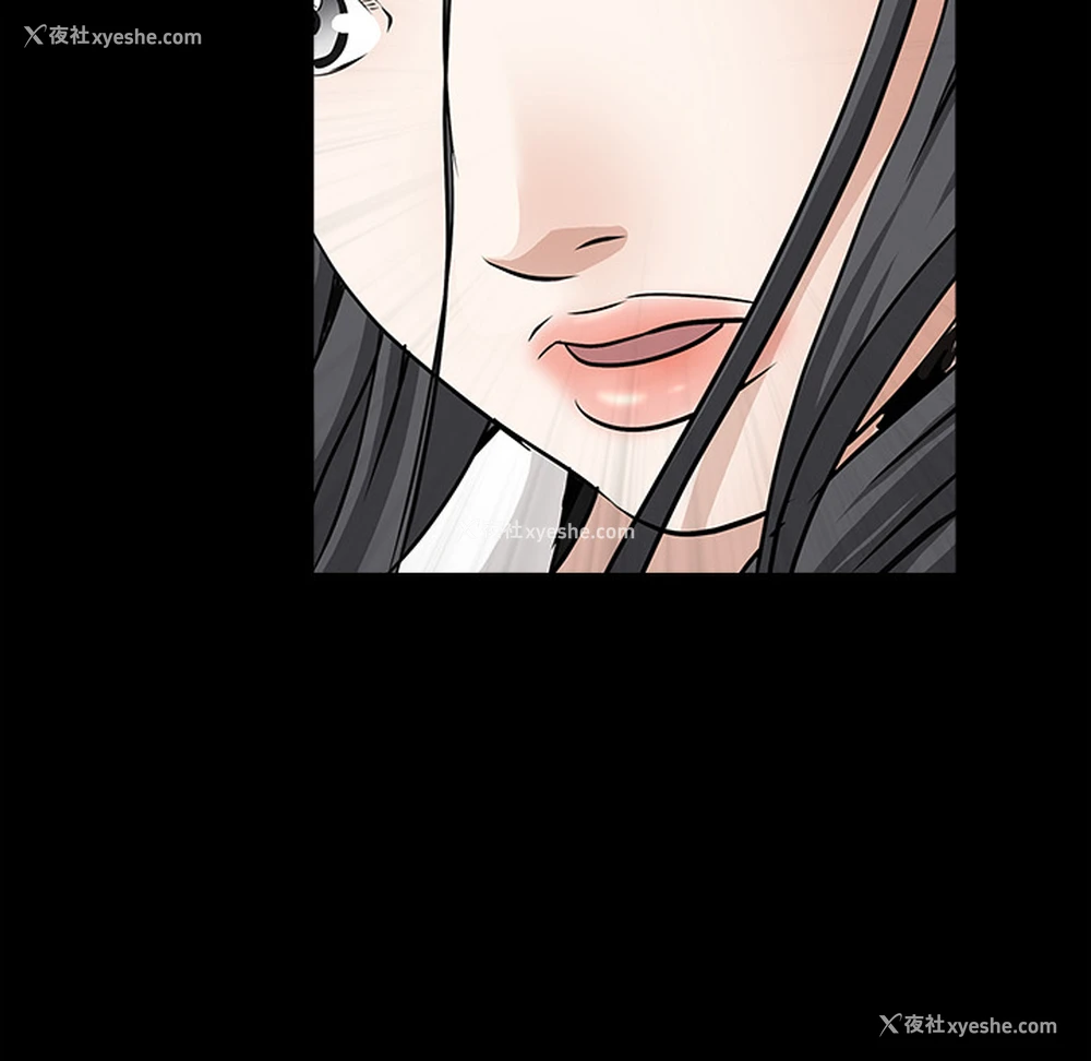 228P - 枷锁