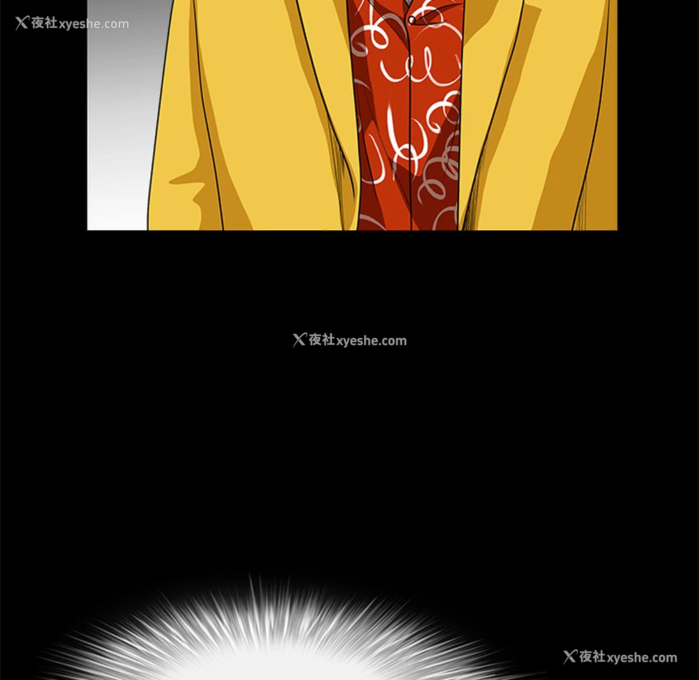 234P - 枷锁