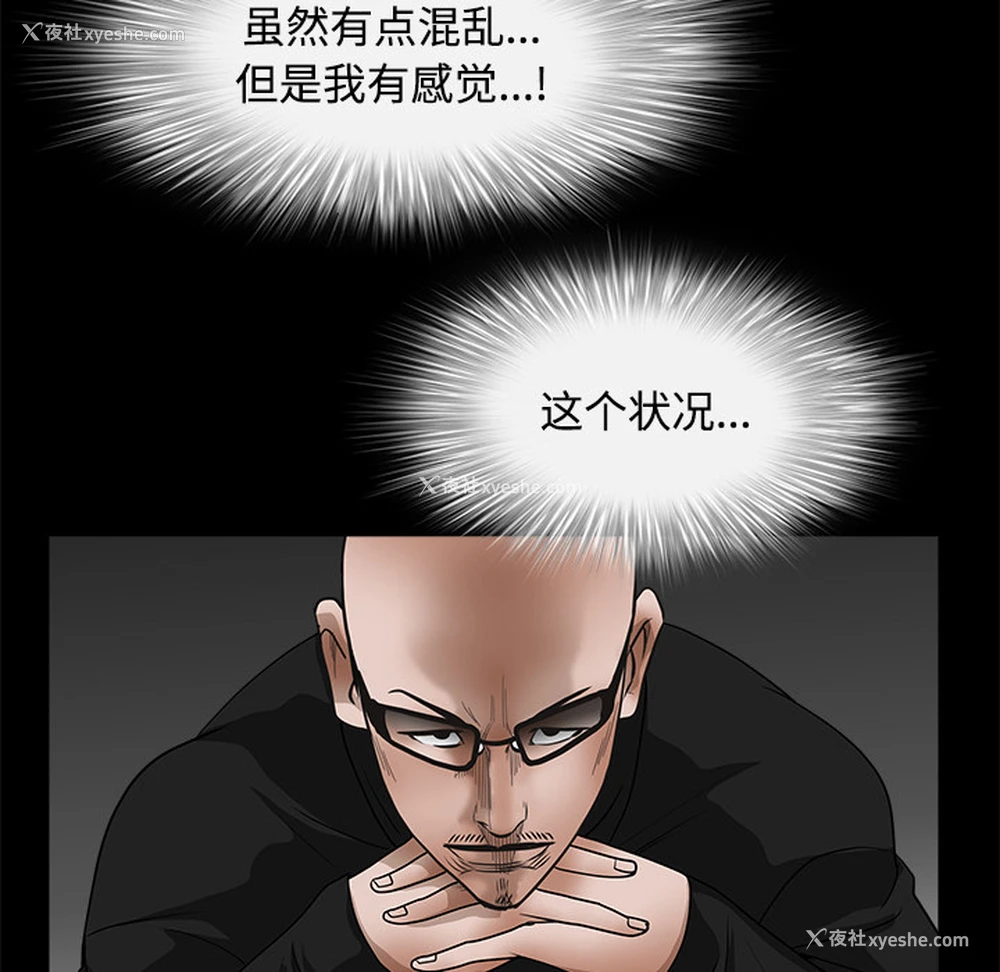 235P - 枷锁
