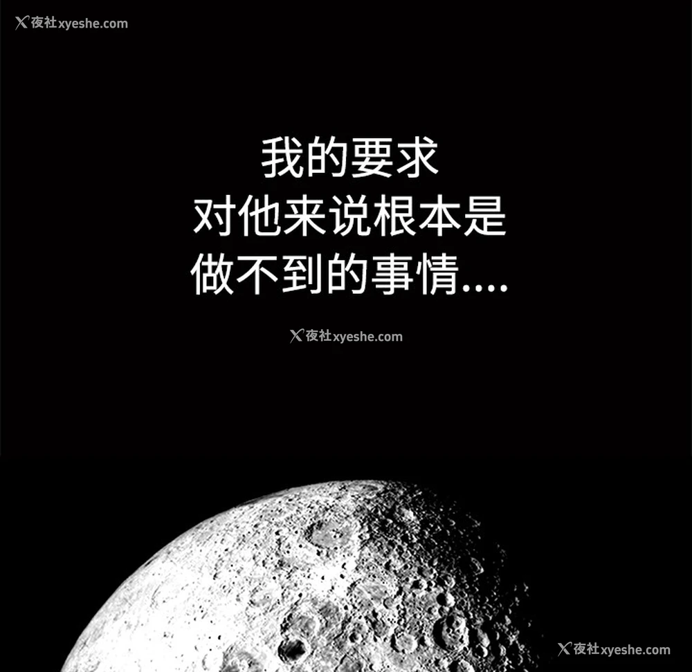 245P - 枷锁