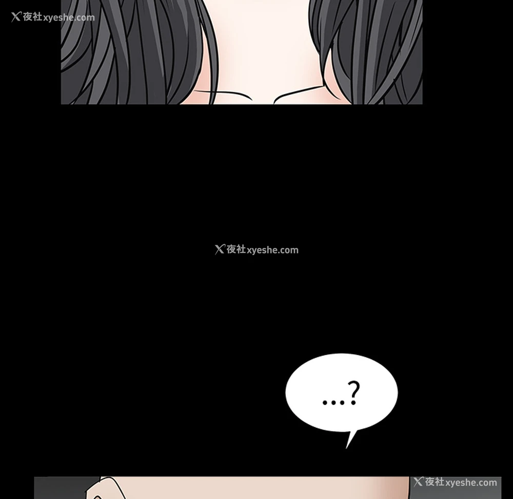 62P - 枷锁