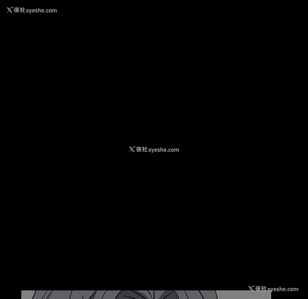 76P - 枷锁
