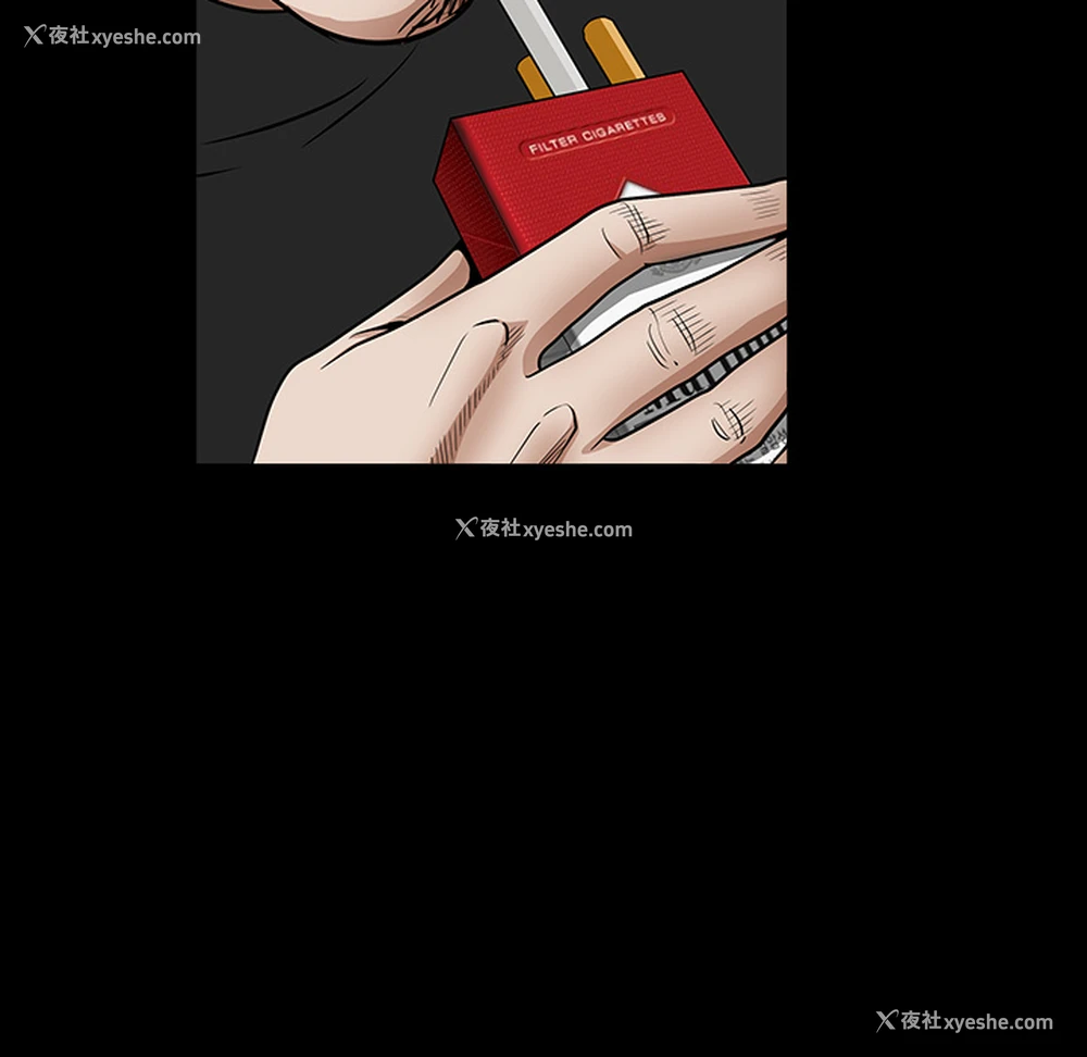 91P - 枷锁