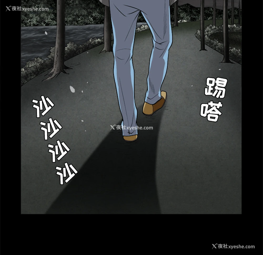 111P - 枷锁