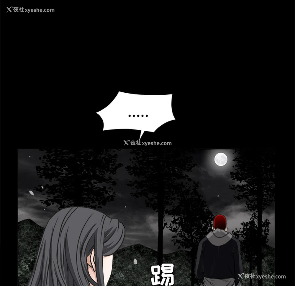 114P - 枷锁