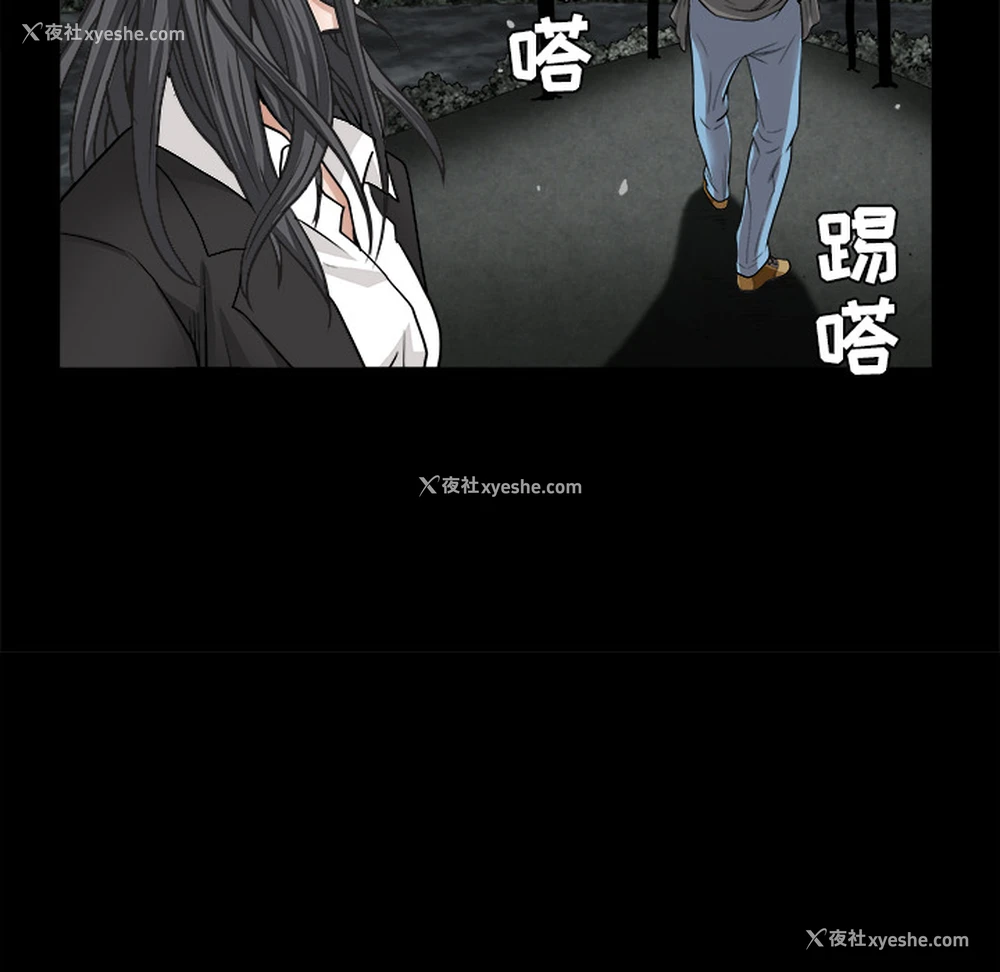 115P - 枷锁