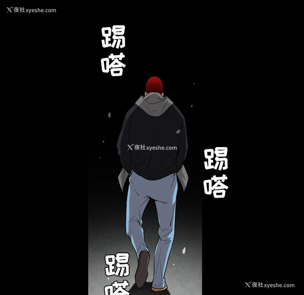 116P - 枷锁