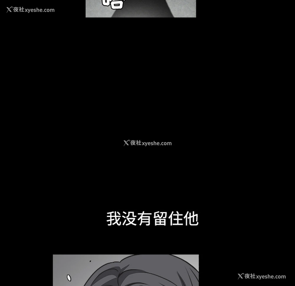 117P - 枷锁