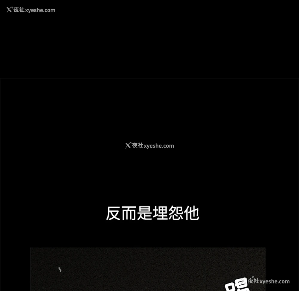 121P - 枷锁