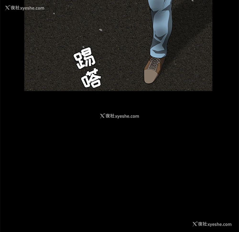 123P - 枷锁