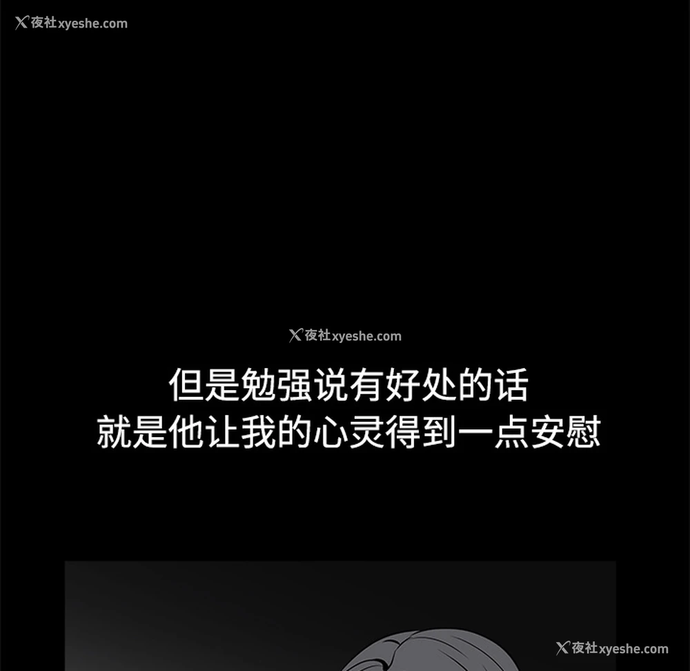 130P - 枷锁