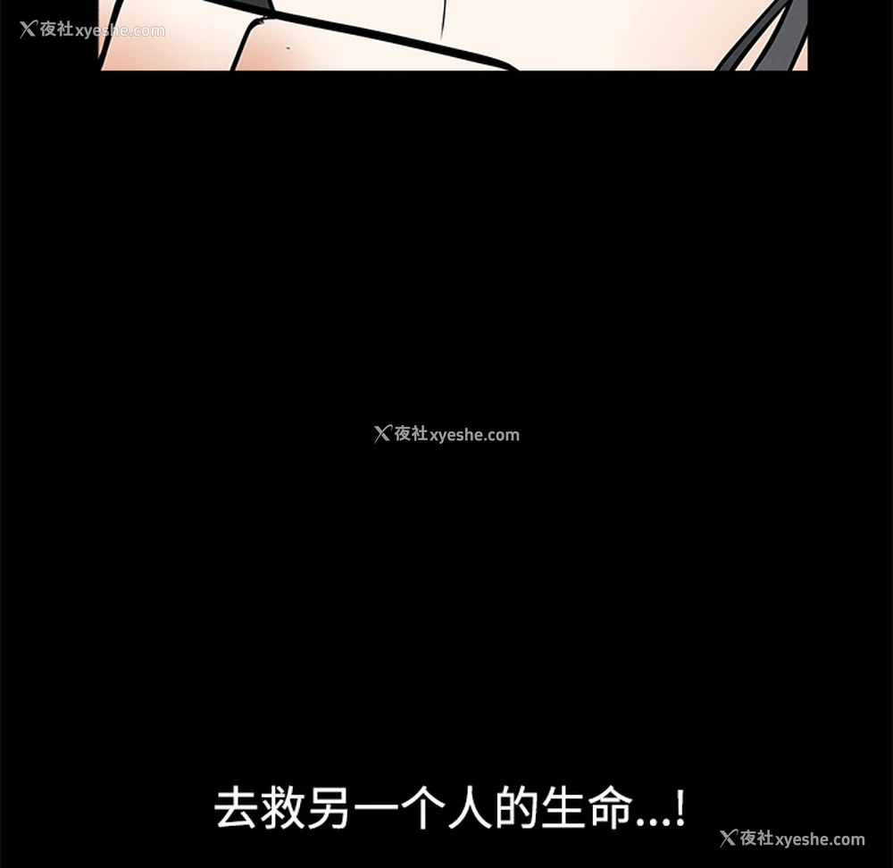 133P - 枷锁