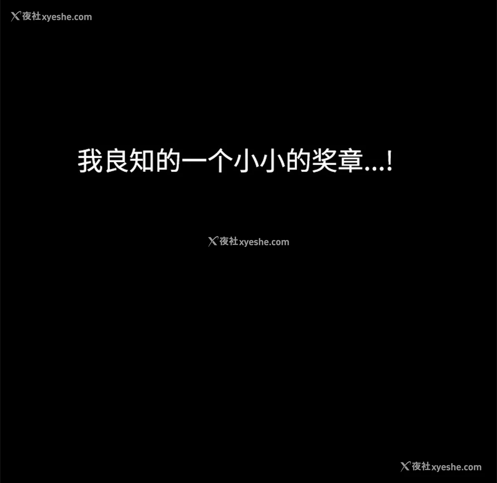 141P - 枷锁