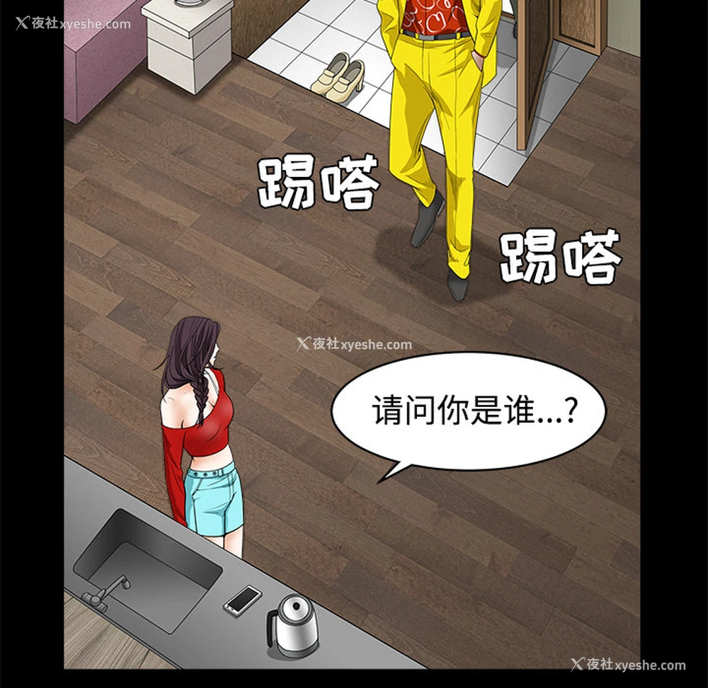 152P - 枷锁