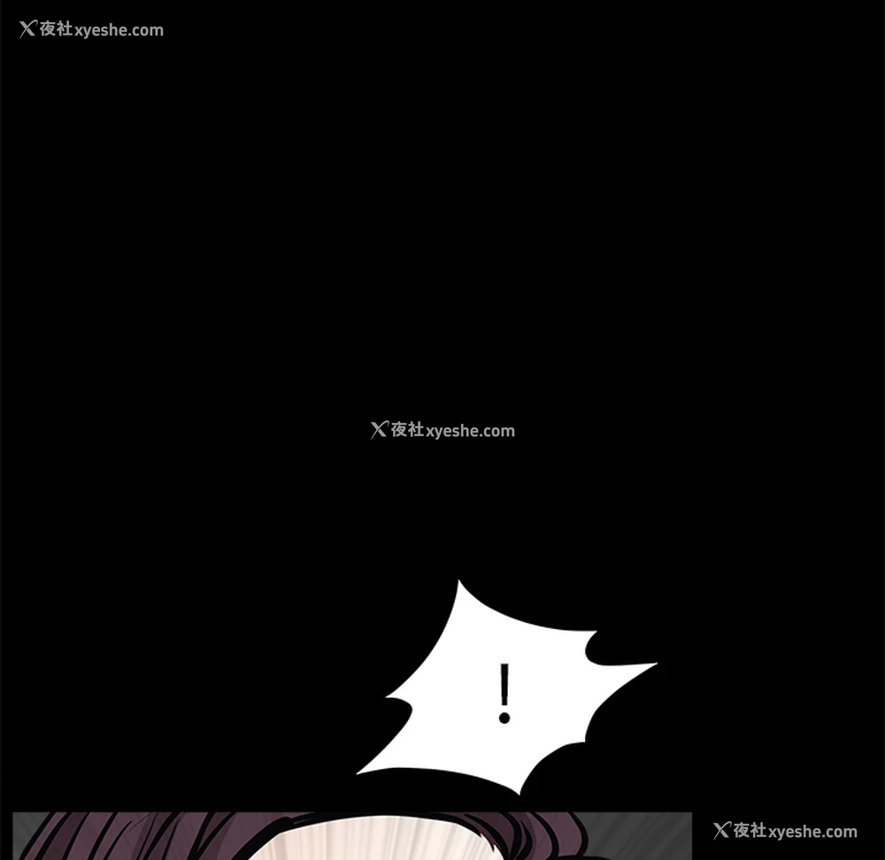 155P - 枷锁
