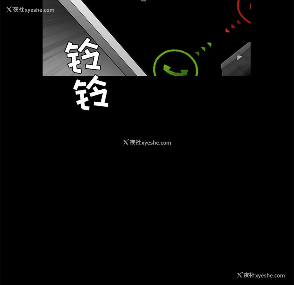 160P - 枷锁