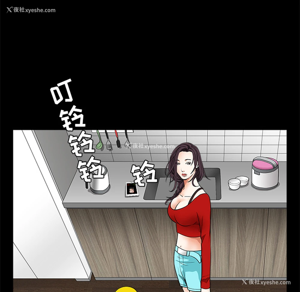 161P - 枷锁